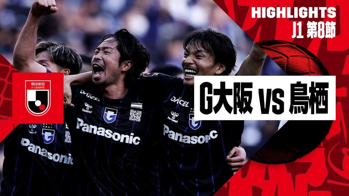 【ガンバ大阪×サガン鳥栖|ハイライト】2024明治安田J1リーグ第8節|2024シーズン|Jリーグ 【ガンバ大阪×サガン鳥栖|ハイライト】2024明治安田J1リーグ第8節|2024シーズン|Jリーグ