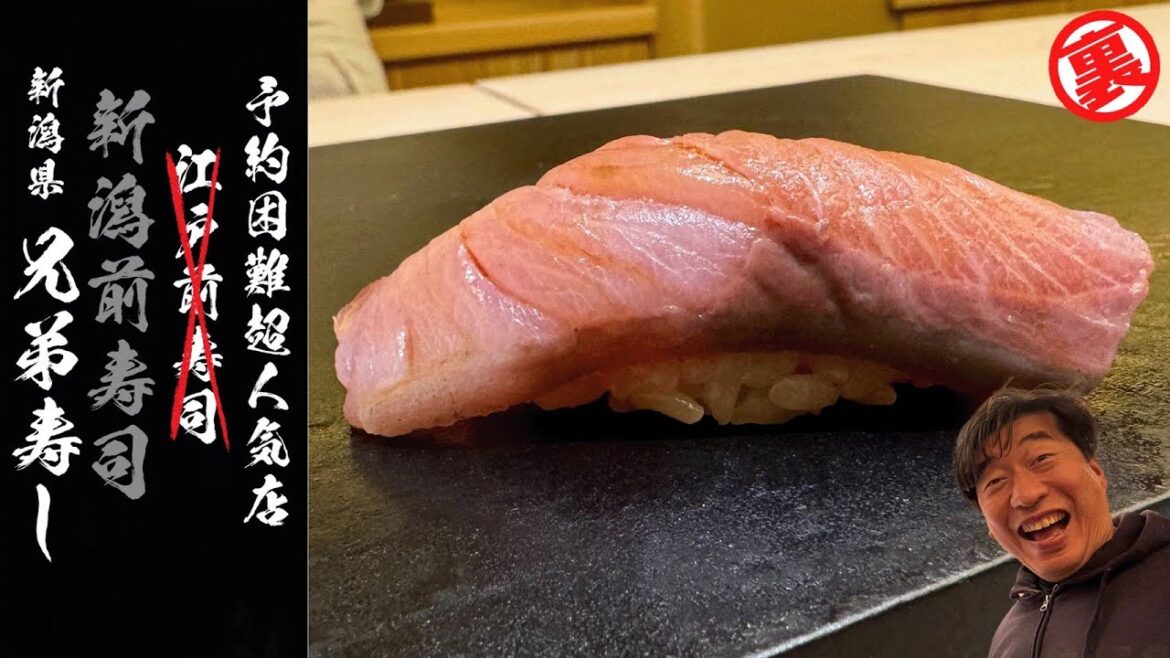 【新潟前寿司】県内有数の人気を誇る名店が全身全霊で新潟を表現する 【新潟前寿司】県内有数の人気を誇る名店が全身全霊で新潟を表現する