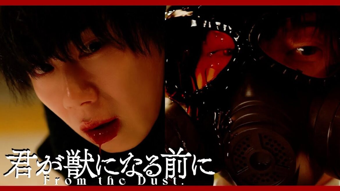 【期間限定】#1 史上最悪のテロ...犯人は俺の幼なじみ 君が獣になる前に 北山宏光 玉城ティナ 君はなぜ、獣にならなければならなかったのか…【公式】