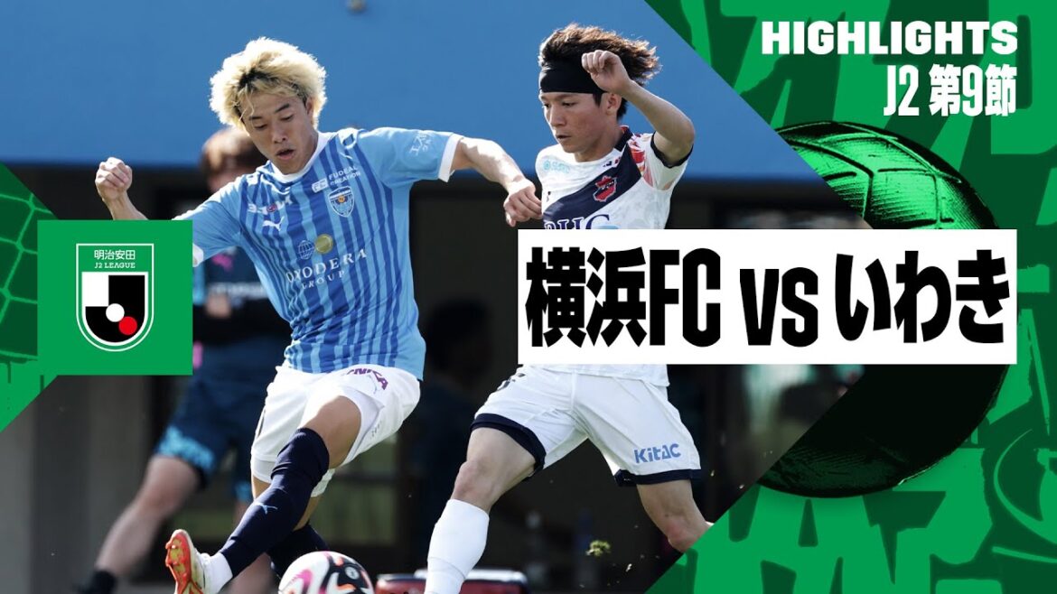 【横浜FC×いわきFC|ハイライト】2024明治安田J2リーグ第9節|2024シーズン|Jリーグ 【横浜FC×いわきFC|ハイライト】2024明治安田J2リーグ第9節|2024シーズン|Jリーグ