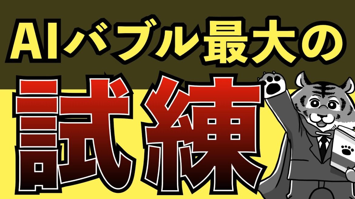 イーロンマスクが衝撃の発言をしました。【米国株投資】