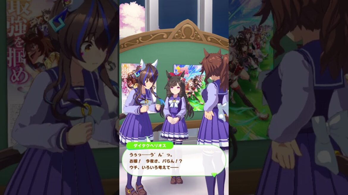 ダイイチルビー誕生日2024 ダイタクヘリオス&メジロパーマー ダイイチルビー誕生日2024 ダイタクヘリオス&メジロパーマー