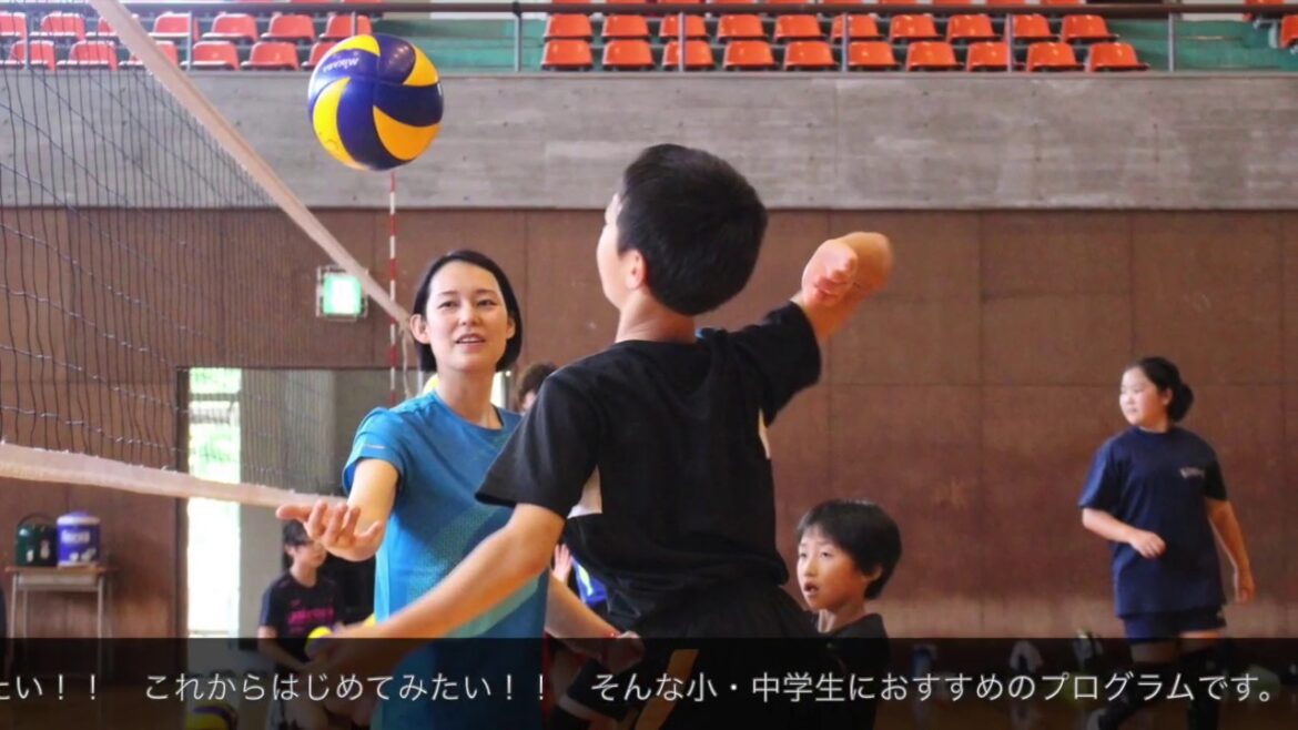 チャレンジワールド  バレーボールキャンプ