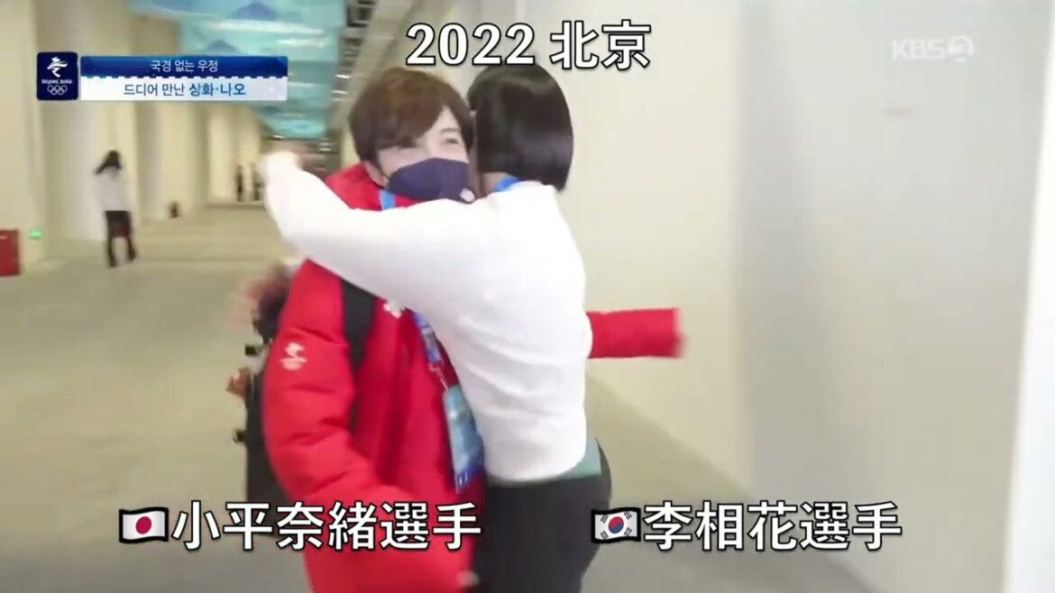 🇯🇵🇰🇷北京オリンピック2022で最も感動した瞬間。