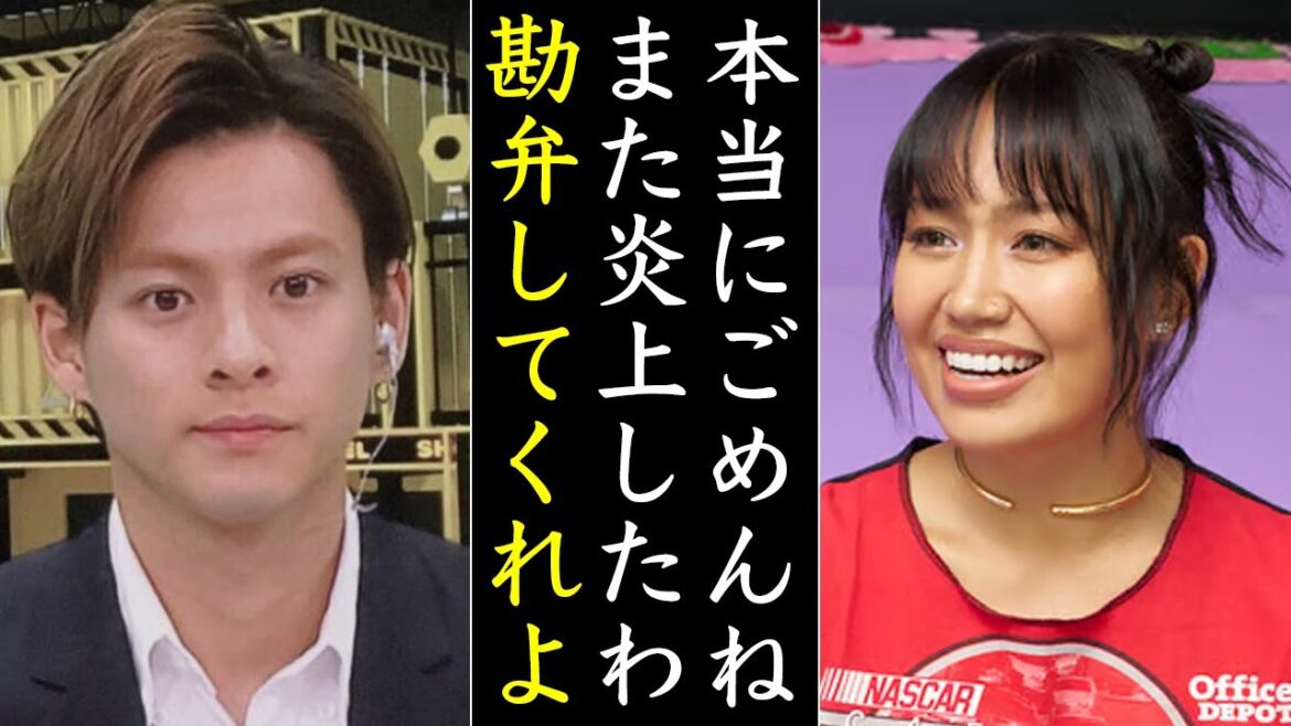 平野紫耀も困惑...RIEHATA氏のある投稿でまた炎上した件について話します