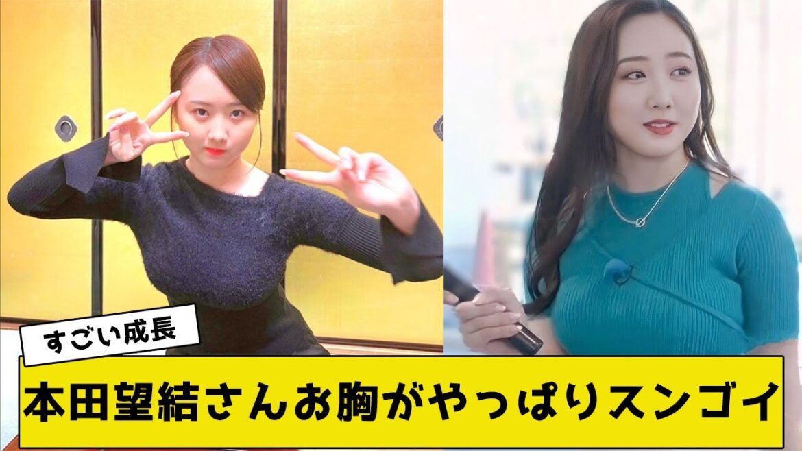 本田望結さん、お牌がやっぱりスンゴイ【2ch5chネットの反応】