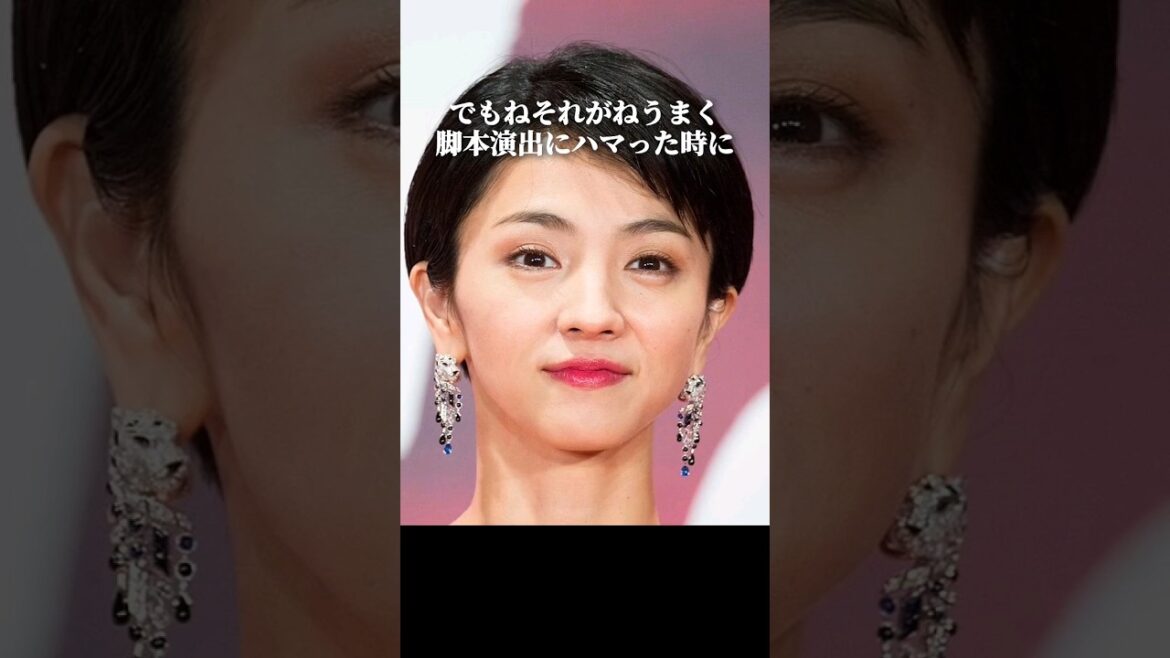 満島ひかりが今ヤバい #初恋 #堀江貴文 #shorts