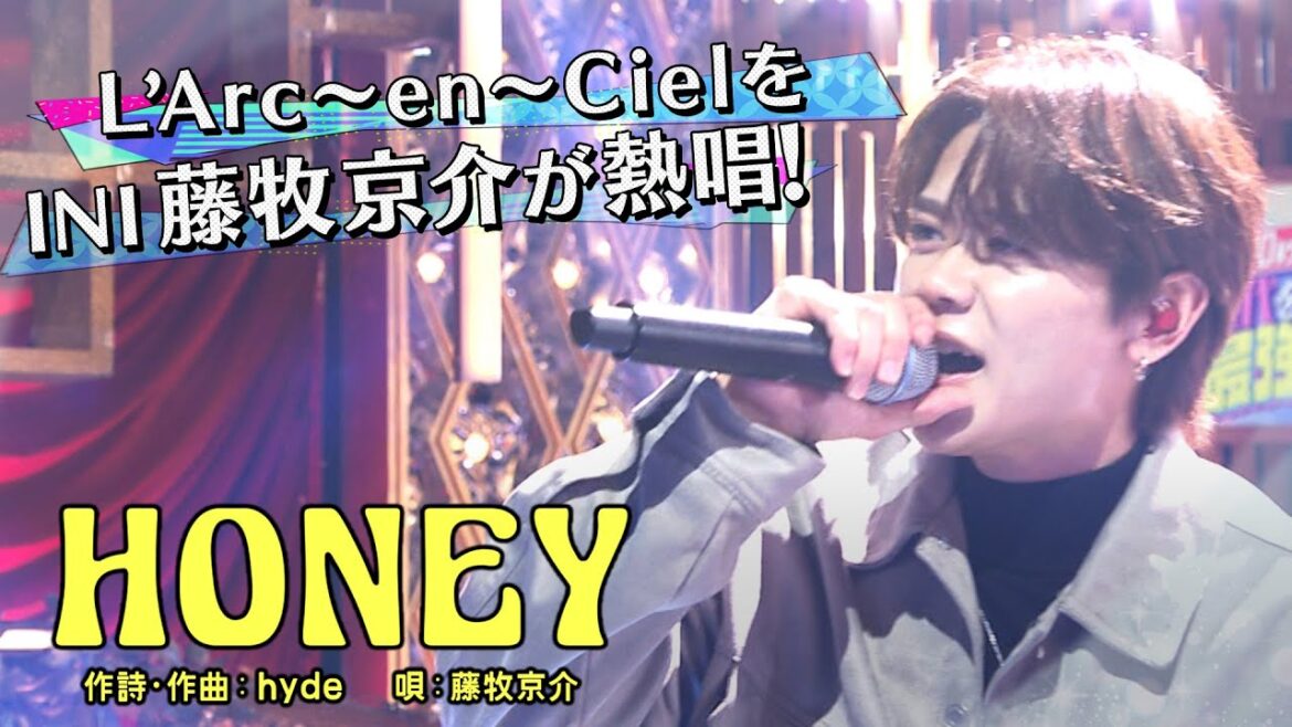 藤牧京介（INI）「HONEY」昭和vs令和！世代を超えて愛される最強ヒット曲５５連発《スペシャル映像》【公式】