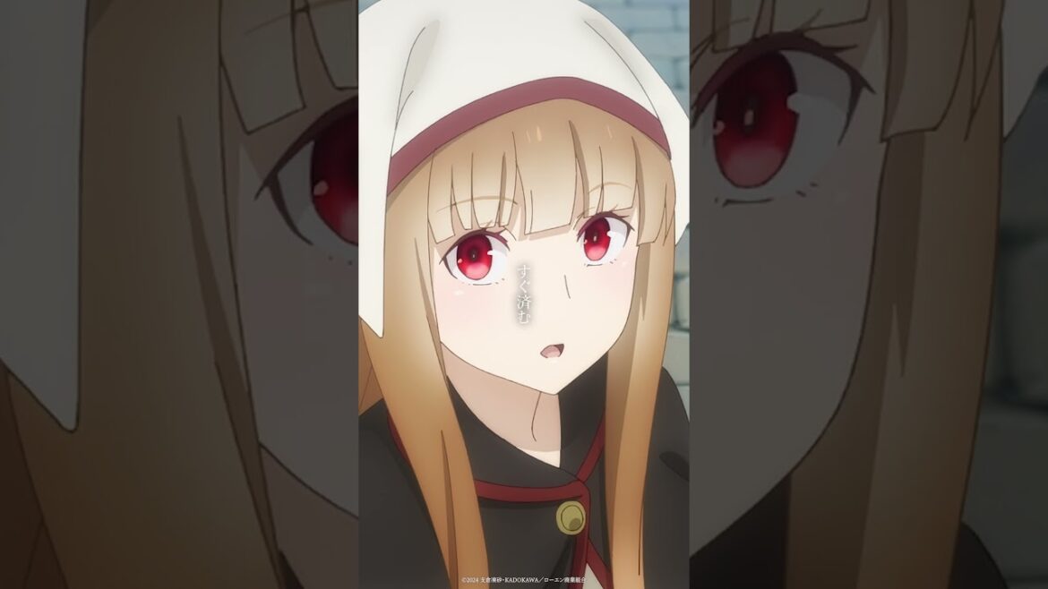 「子供扱いするでない!」/#狼と香辛料 名シーン切り抜き:第8幕より 「子供扱いするでない!」/#狼と香辛料 名シーン切り抜き:第8幕より