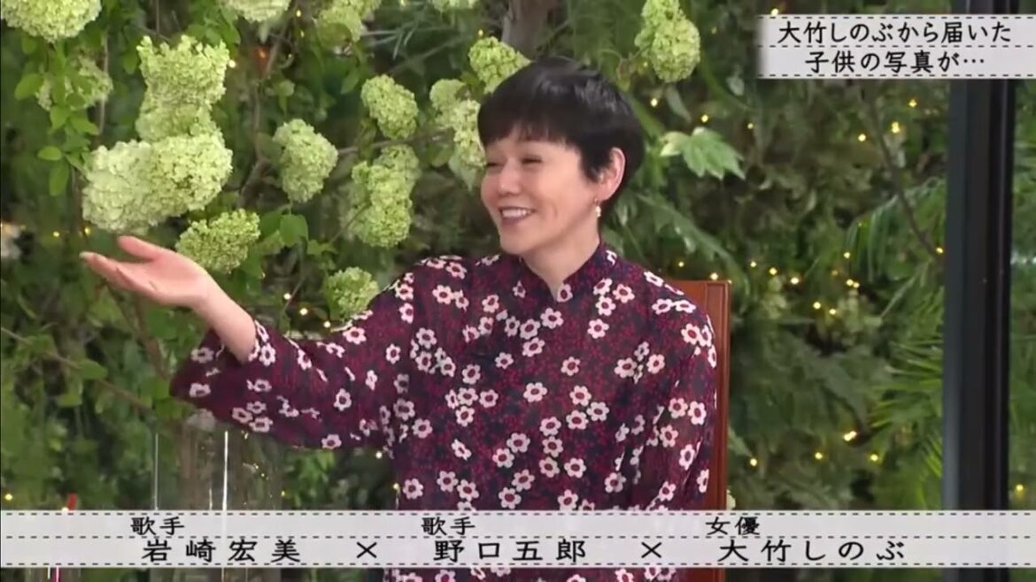 『ボクらの時代』岩崎宏美×大竹しのぶお互いの結婚に・・・