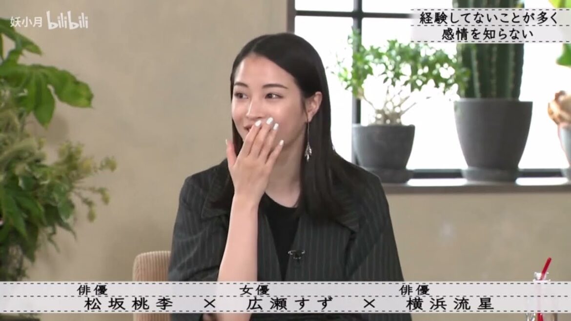 『ボクらの時代』広瀬すず理想の将来像 「ありません」