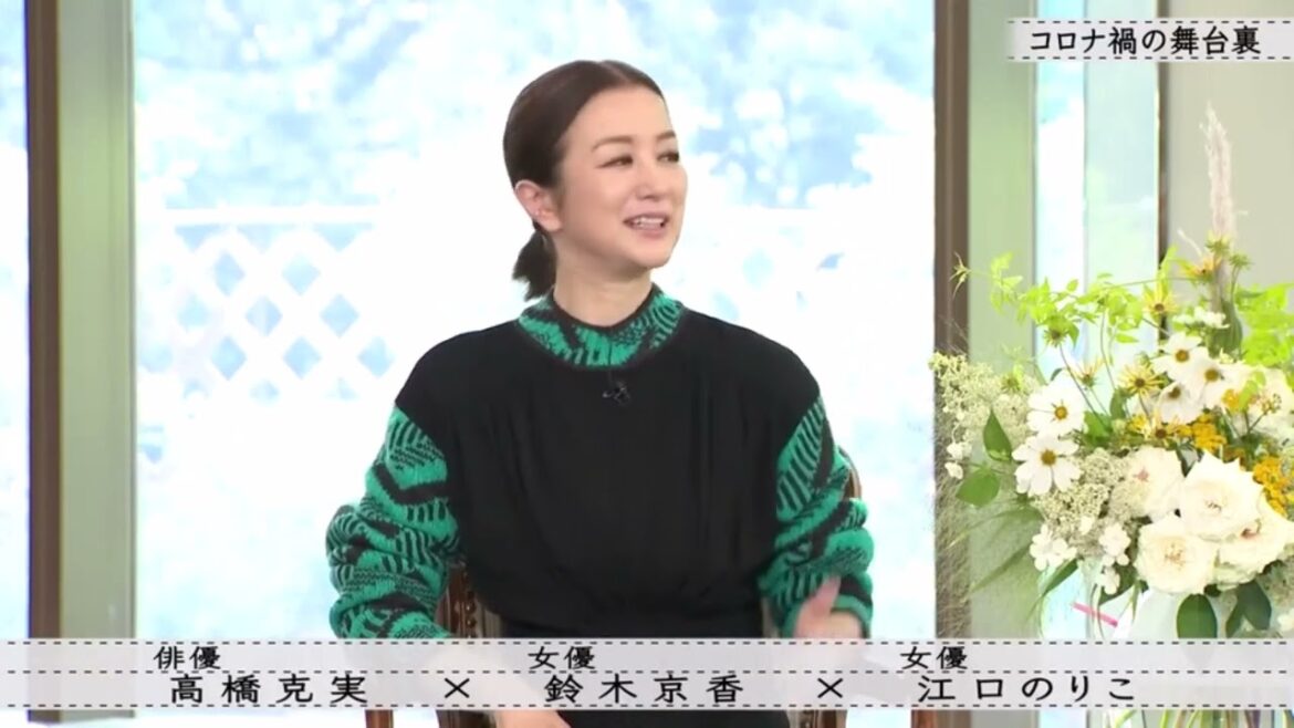 『ボクらの時代』高橋克実還暦を迎えて若くなった?