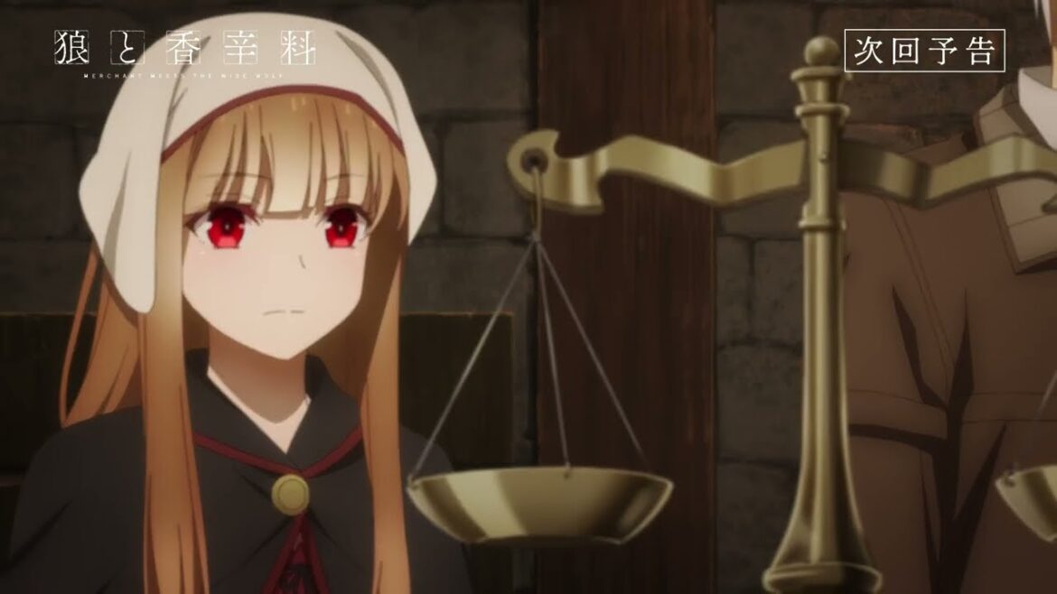 『狼と香辛料 MERCHANT MEETS THE WISE WOLF』／第7幕「神の天秤と草原の魔術師」予告映像