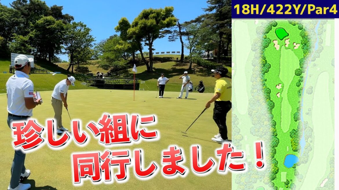 『関西オープン 注目ホール 18番』普段は聞けないレアな話も出て見どころ満載！大槻智春プロ 平本世中プロ 小袋秀人プロ 阿部 裕樹プロ