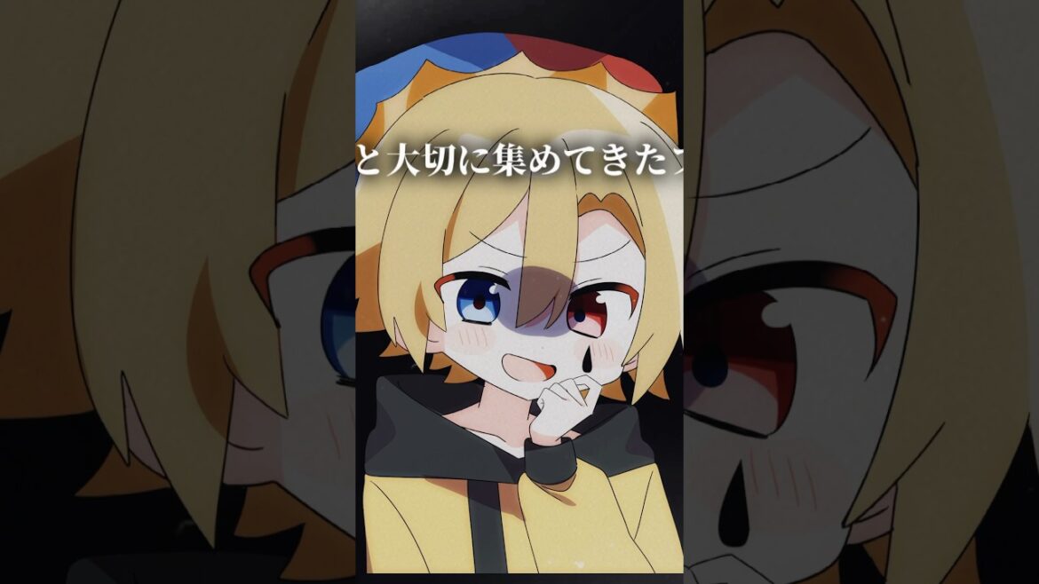 【アニメ】好きになってもらう方法【どるれく】
