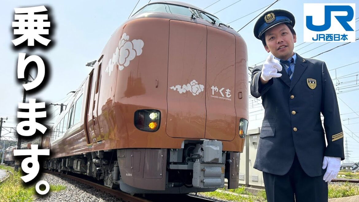 【ガチ回】JR西日本さん全面協力!!273系新型やくも担当者と隅々まで…その"秘密"を徹底解剖！