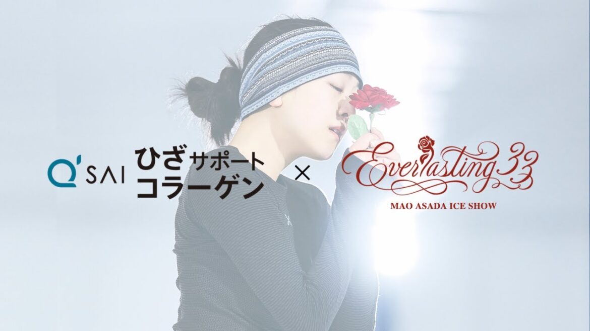 【キューサイ×Everlasting33】オフィシャルスポンサーコラボ動画 /キューサイ篇
