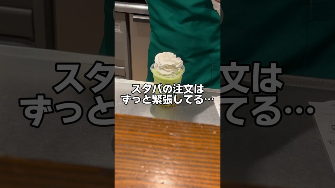 【スタバ】メロンフラペチーノを飲んで気付いてしまったこと #グルメ  #スターバックス