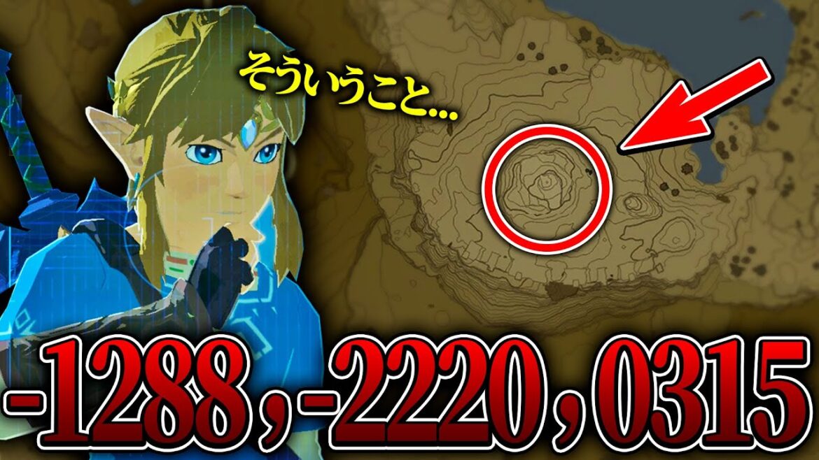 【ティアキン】視聴者さんに教えてもらった山の山頂に○○があるらしいので行ってみたら.....【ゼルダの伝説 ティアーズ オブ ザ キングダム】