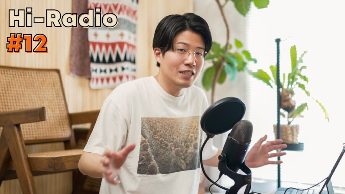 【ヒラジオ#12】迷ったら1万回理論 / 好きな音楽の話 / 自転車の魅力