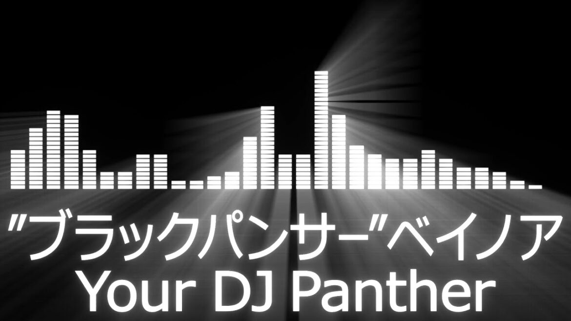 【ベイノア入場曲】RISE “BlackPanther”Beynoah Entrance Theme【”ブラックパンサー”ベイノア／Your DJ Panther】
