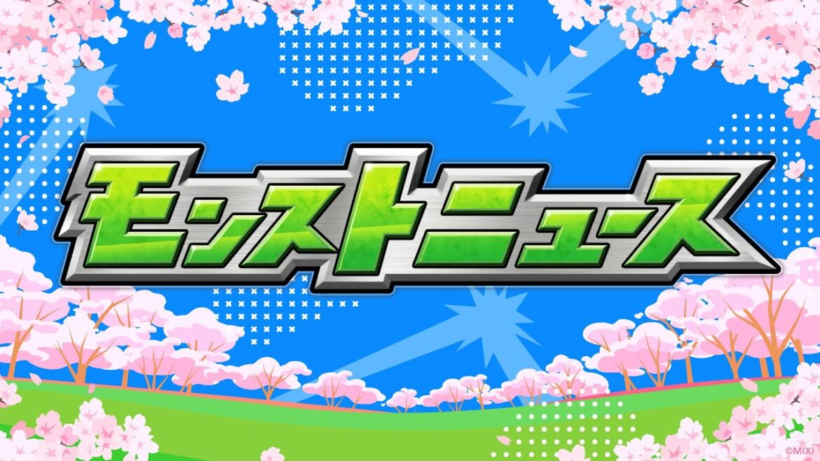 【モンスト春祭り in ニコニコ超会議2024】モンストニュース[4/27]【モンスト公式】