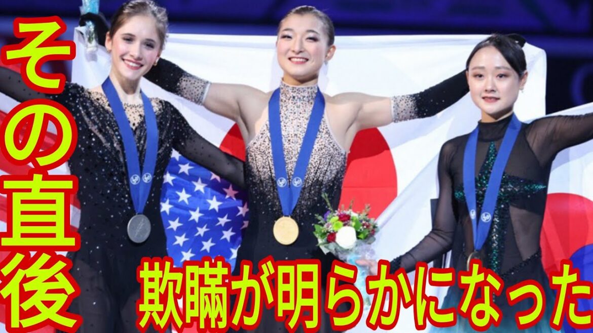 【世界選手権】坂本花織の優勝に批判殺到：論争の的となったフィギュアスケートの競技