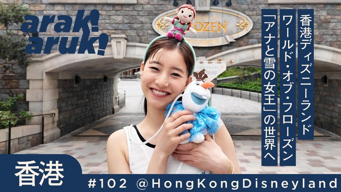 【人生初】ワールド・オブ・フローズンの世界を大大大〜ッ満喫❄️☃️WORLD OF FROZEN in Hong Kong Disneyland