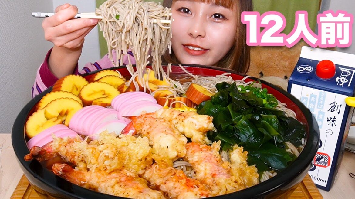 【大食い】2023年ありがとうございました！年越しそば12人前！
