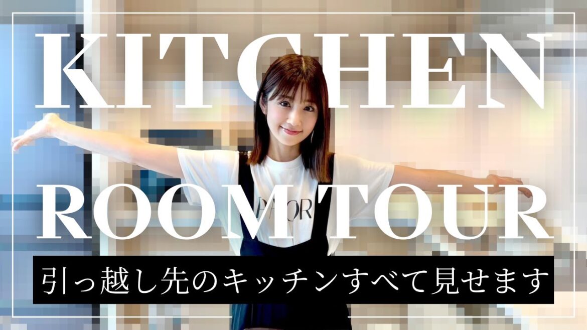 【新居】断捨離しまくったキッチン&新しい冷蔵庫をルームツアーしていきます！