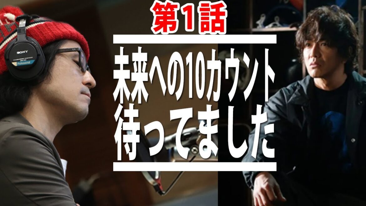 【未来への10カウント】木村拓哉主演ドラマ1話目感想と全キャストレビュー「令和で映える古典」