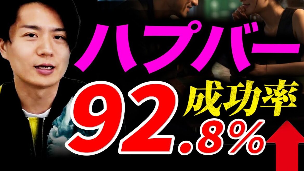 【極秘】ハプニングバーで圧倒的にモテるトーク術