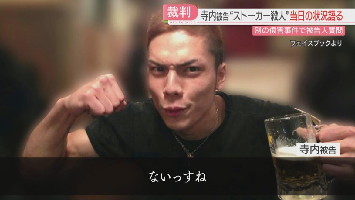 【注目ニュース】博多ストーカー殺人の被告　別の傷害事件の裁判で語った事件当日「してない」「ないっすね」　福岡地裁