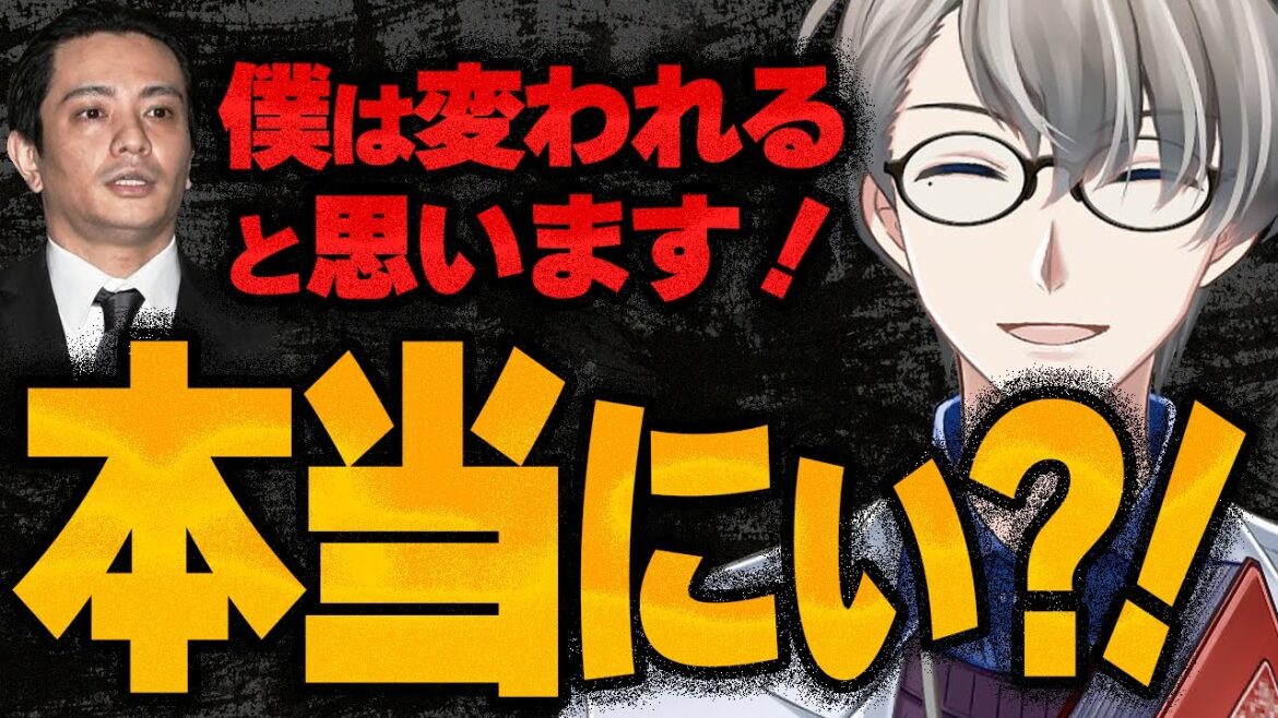 【田中聖刑務所】ほらね、またやるって言ったやん。炎上したけど。【かなえ先生切り抜き】