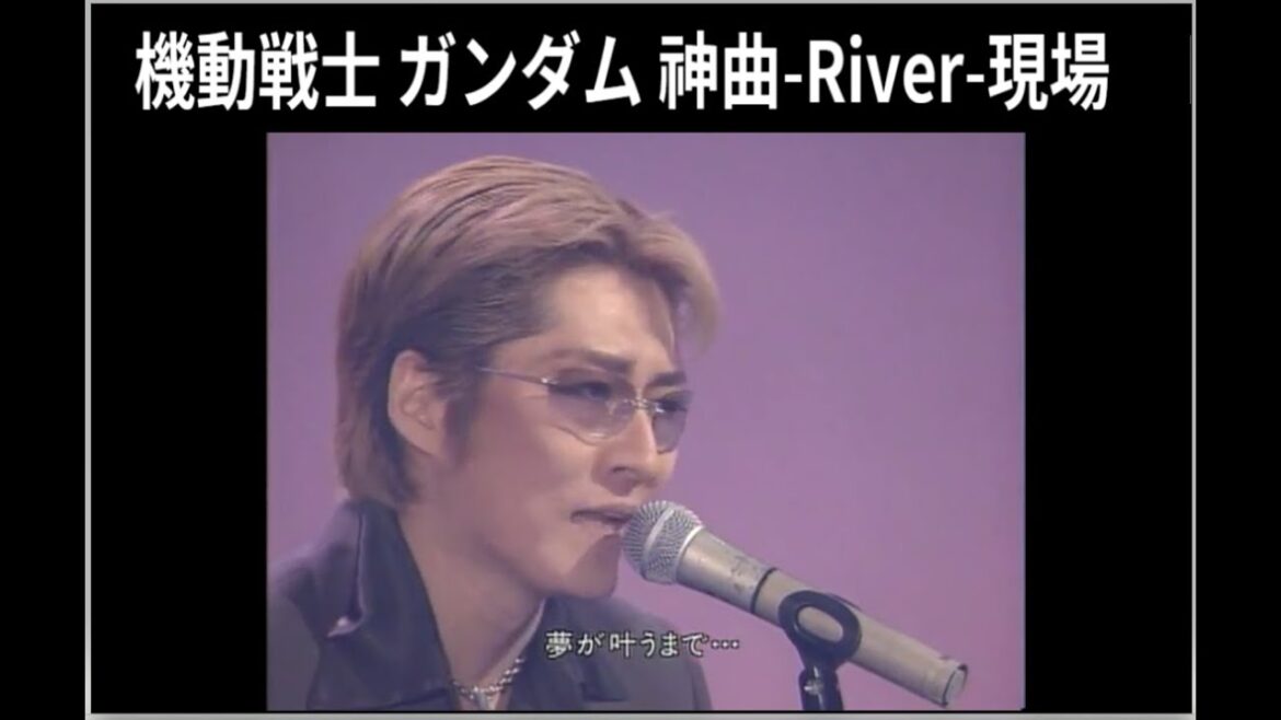 【石井竜也】River -Gundam Seed ED2 -中日歌詞
