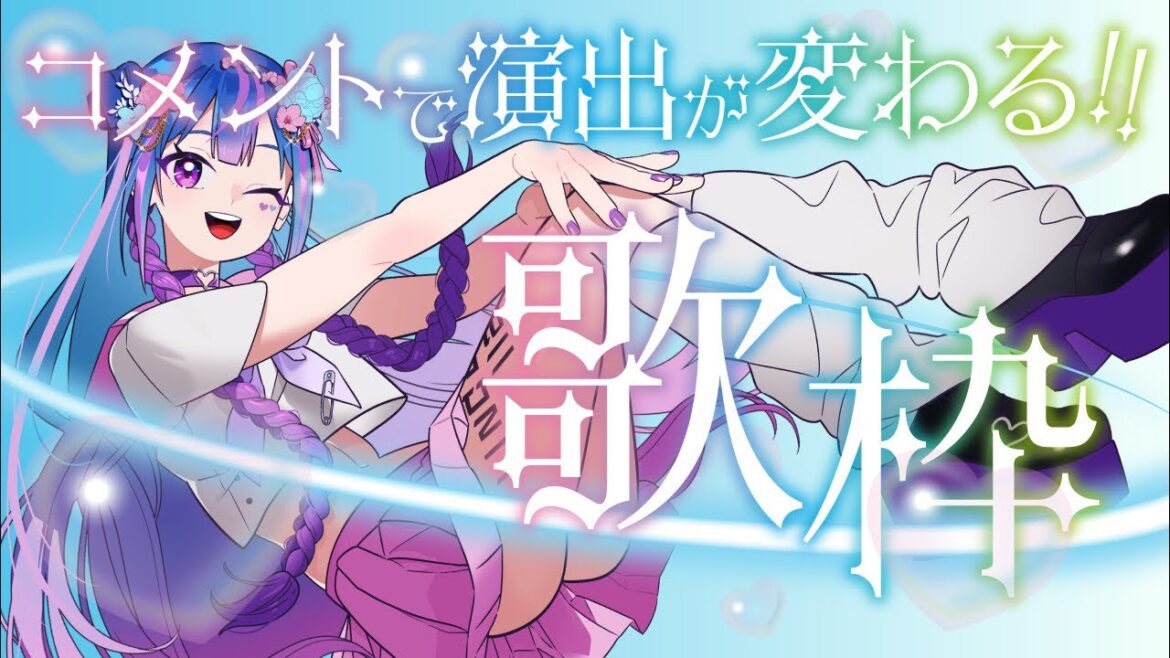 【縦型配信】飲酒雑談歌枠🍻【vtuber/立花りんす】 【縦型配信】飲酒雑談歌枠🍻【vtuber/立花りんす】