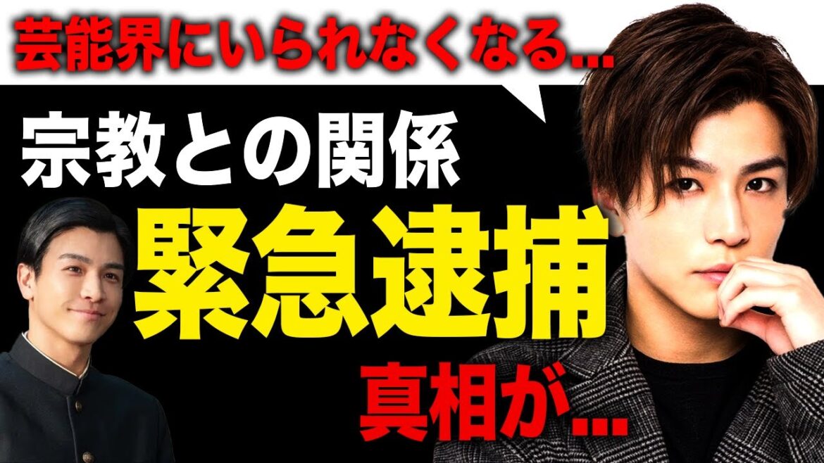 【衝撃】岩田剛典の逮捕の真相がやばい！！俳優としても活躍する三代目 J SOUL BROTHERSメンバーは闇が深い宗教に入信している！？激痩せした本当の理由とは...