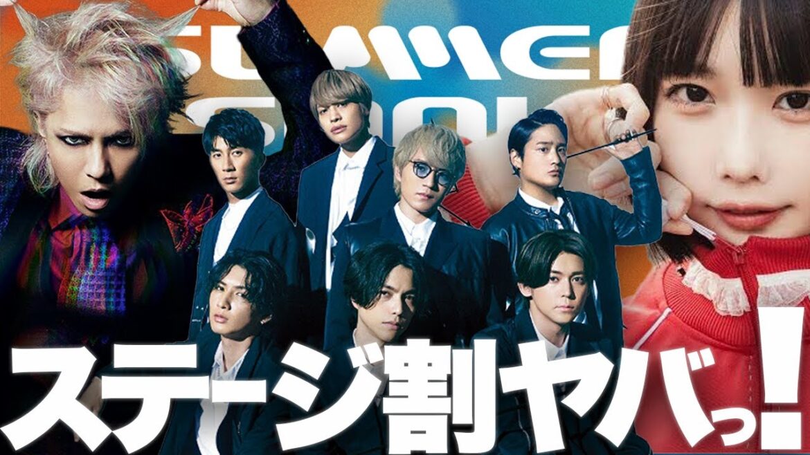 【解説】サマソニ大逆転!? 第6弾＆ステージ割でおもしろくなってきた！