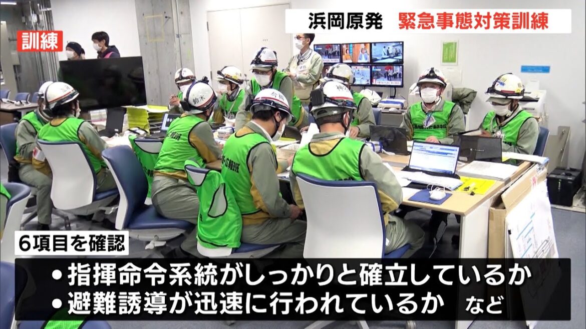 【訓練】浜岡原発で重大事故が起きたら…緊急遺体対策訓練＝静岡県御前崎市