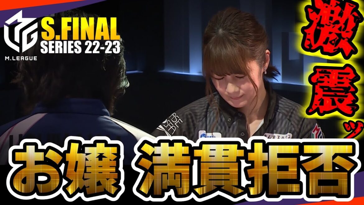【#黒沢咲】雷電！ファイナルへの軌跡！セレブすぎる強欲手順で満貫をぶっ壊す【#mリーグ】#切り抜き #二階堂瑠美 #内川幸太郎 #白鳥翔