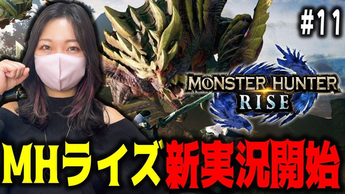 【11日目】HR50目指して爆上げするぞぉおおおお【MHRISE/PC版】