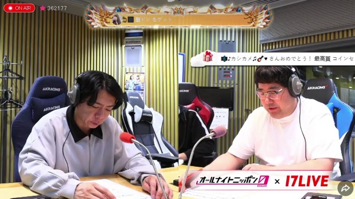 【17LIVE】 マヂカルラブリーのオールナイトニッポン0 2024.05.02 マヂカルラブリー　ゲスト：えなこ、根建太一（囲碁将棋）