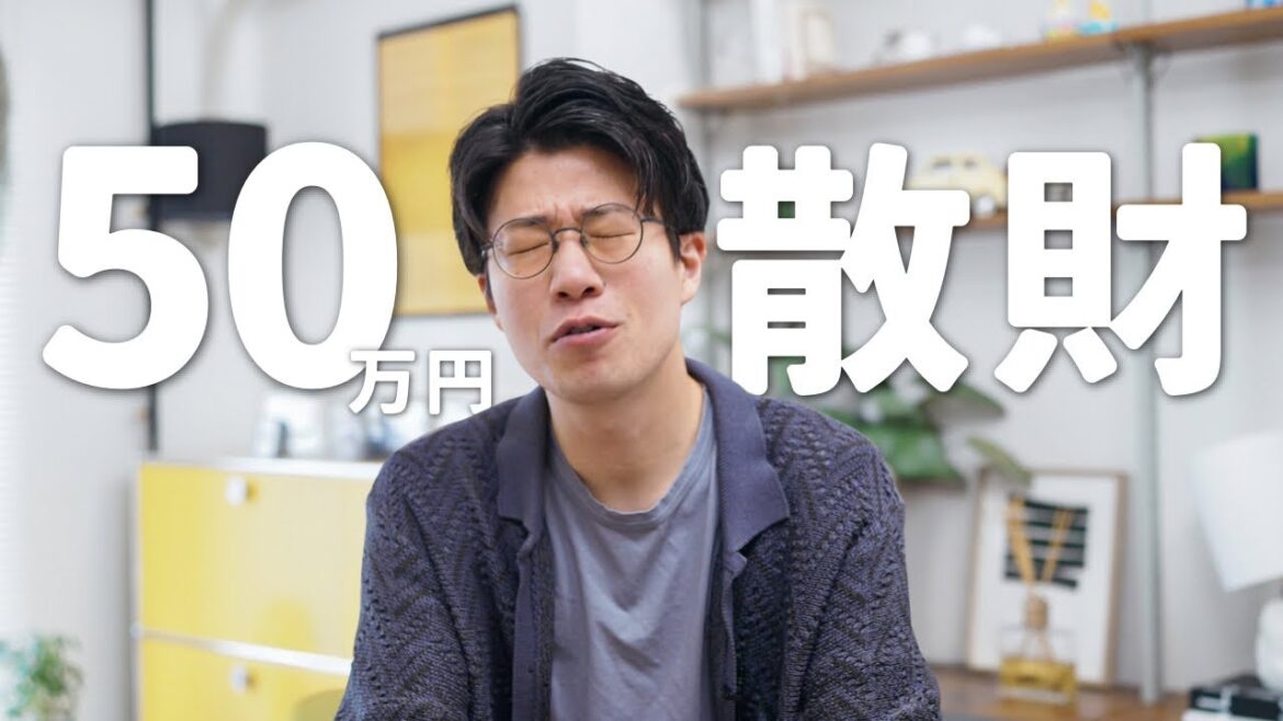 【50万円】新型iPad Proは誰が買うべき？散財した男が語る。
