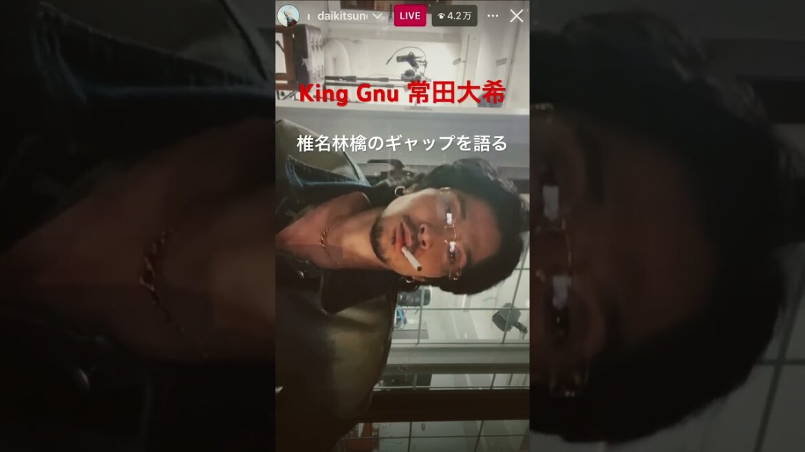 【King Gnu 常田大希】リハと本番の椎名林檎のギャップを語る