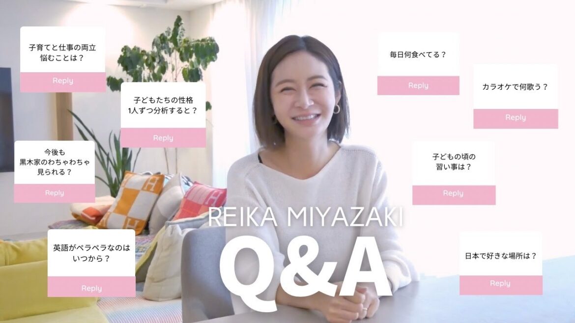 【Q&A】宮崎麗果って何者？