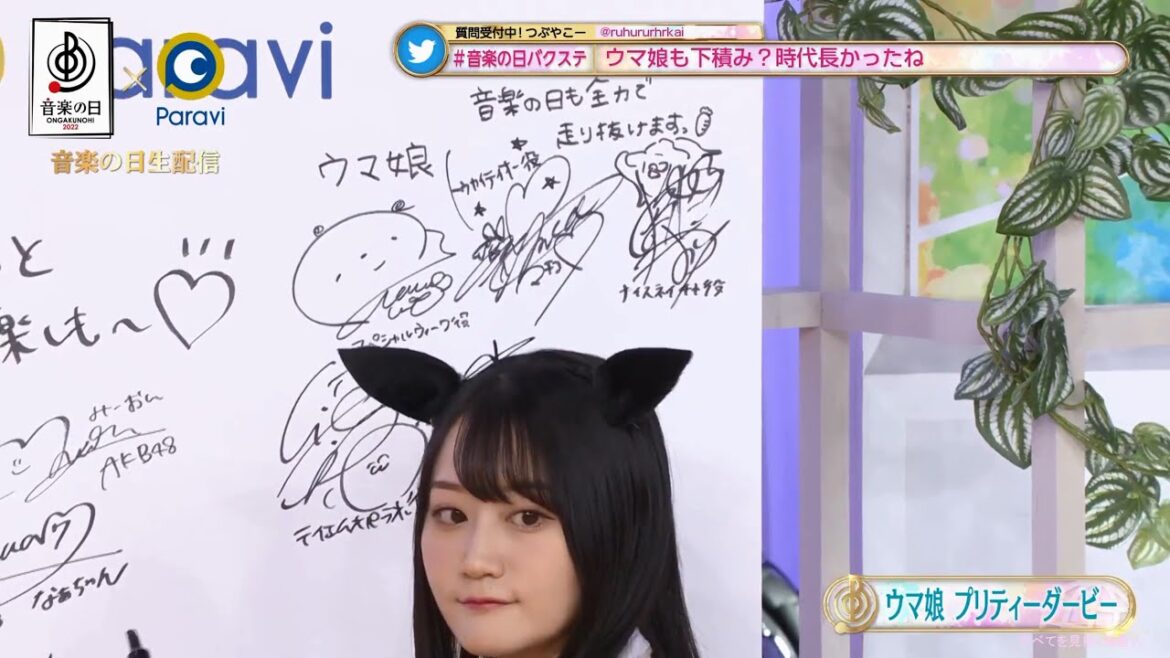 ウマ娘　小倉唯ちゃんがメッセージ時カワイイすぎる
