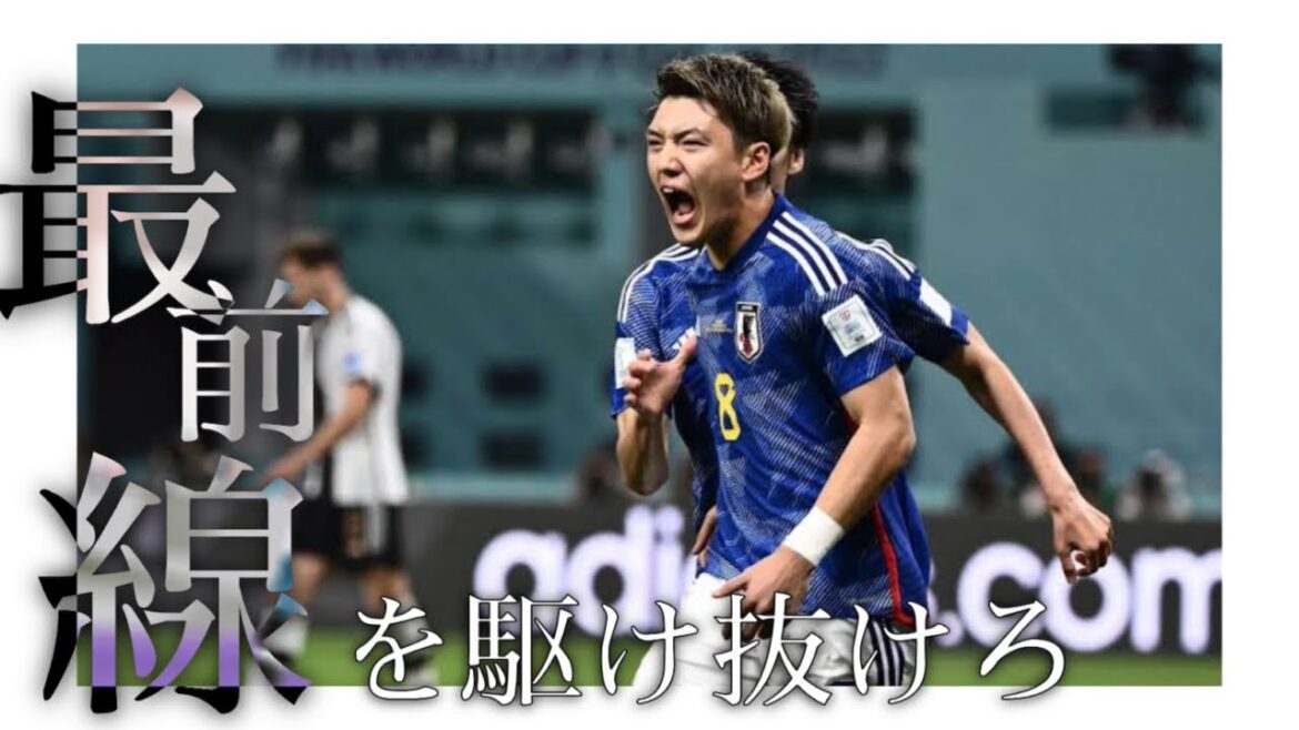 サッカーMAD【ワールドカップ日本代表】最前線を駆け抜けろ