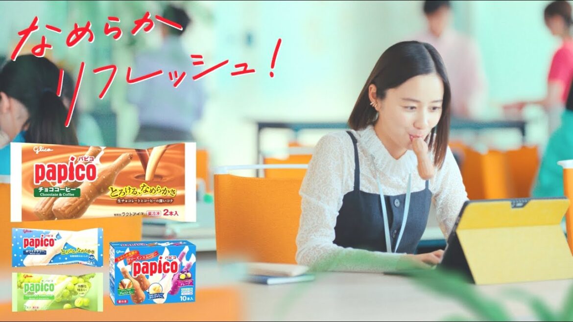 パピコ　堀田真由「パピコでGo！」篇（15"）