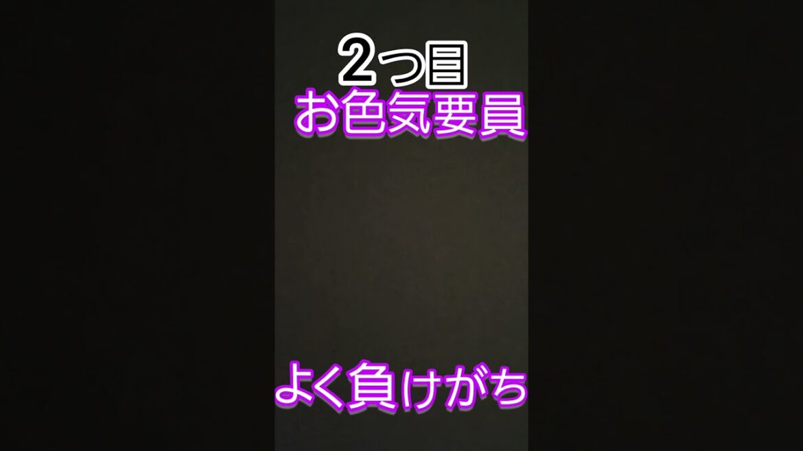 ラブコメの負けヒロインあるある！[アニメランキング][おすすめアニメ]#shorts