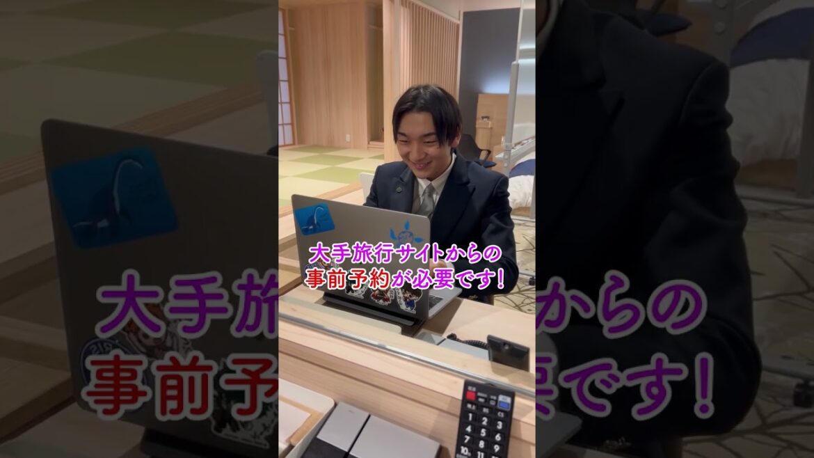 全国旅行支援制度とは！？ #shorts